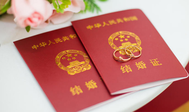 Requirements for Foreigners to Marry in China: Latest Regulations and Practical Guide for 2025